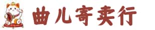 昌都奢侈品回收:名包,名表,包包,手表,首饰,昌都回收奢侈品
